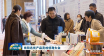 【行業(yè)資訊】南陽品牌走向世界：仙草艾制品產(chǎn)品亮相僑商大會！
